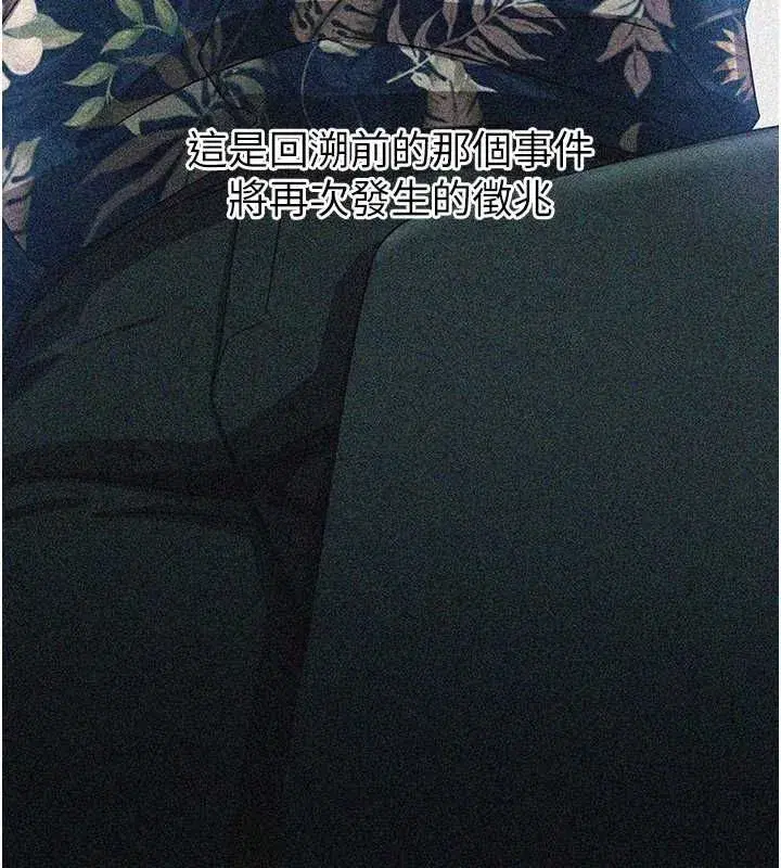 第134話 - 第25页