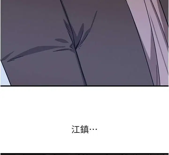 第134話 - 第32页