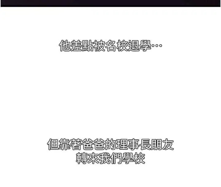 第134話 - 第38页