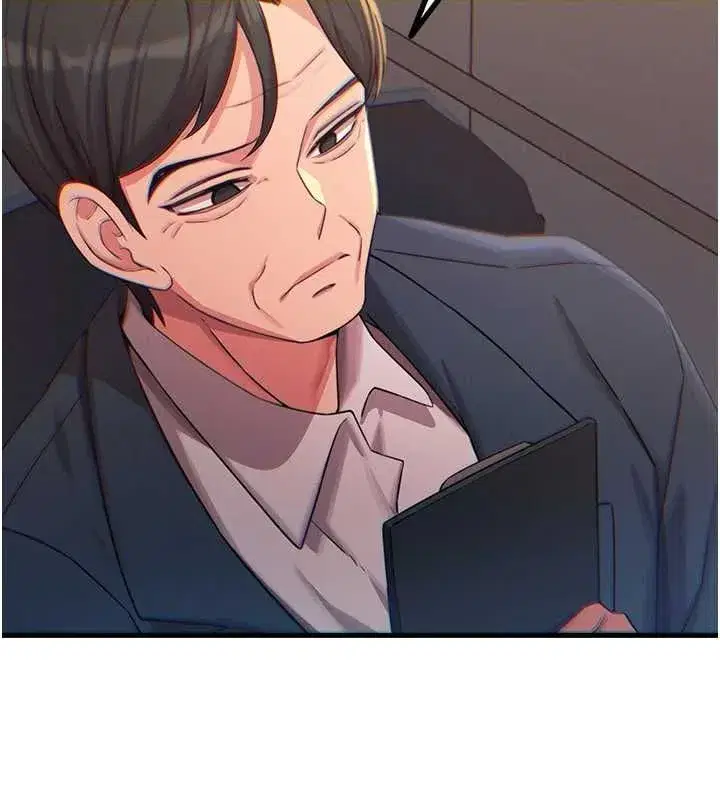 第134話 - 第49页