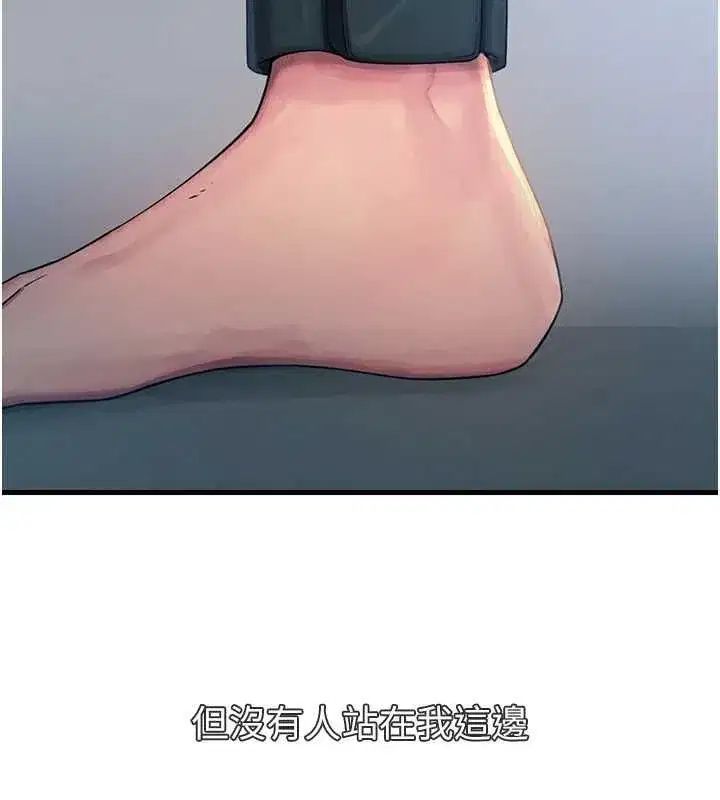 第134話 - 第5页