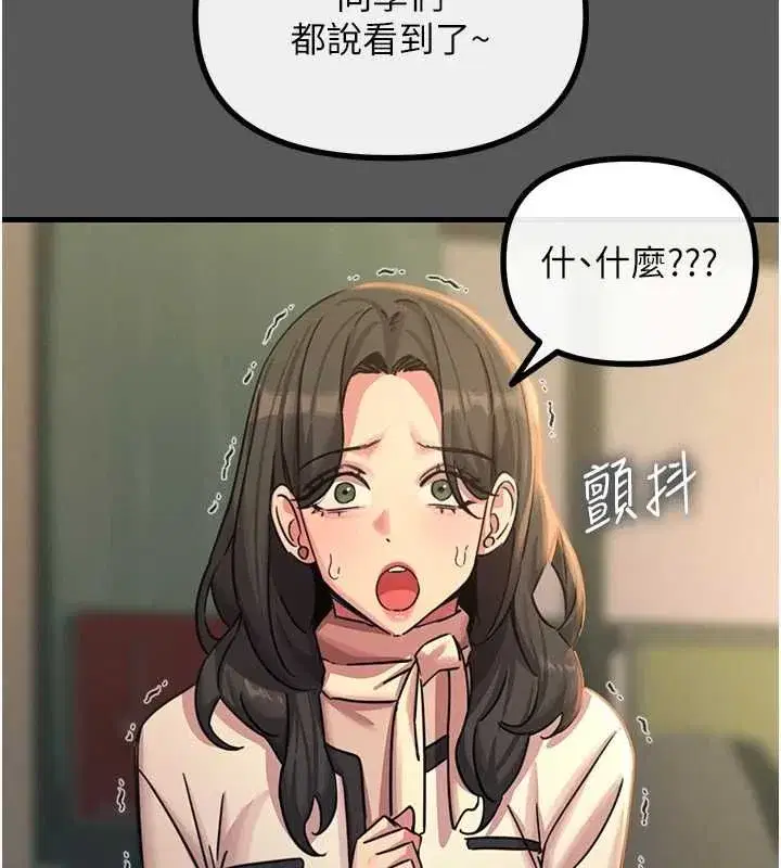 第134話 - 第55页