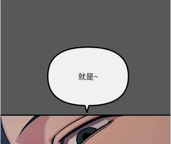 第134話 - 第61页