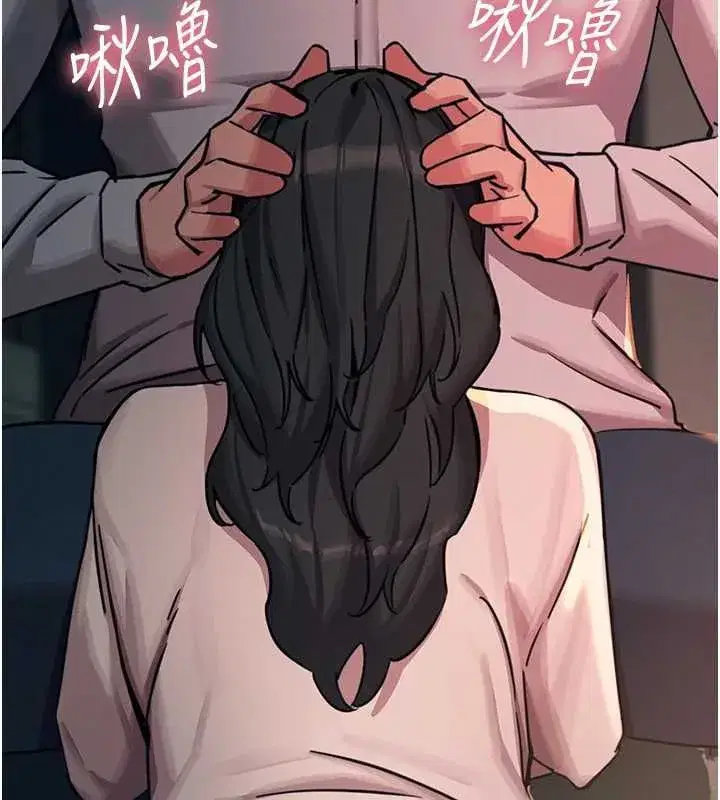 第134話 - 第62页