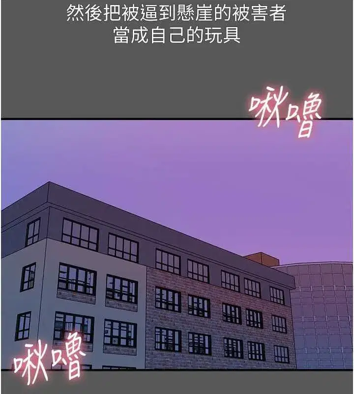 第134話 - 第63页