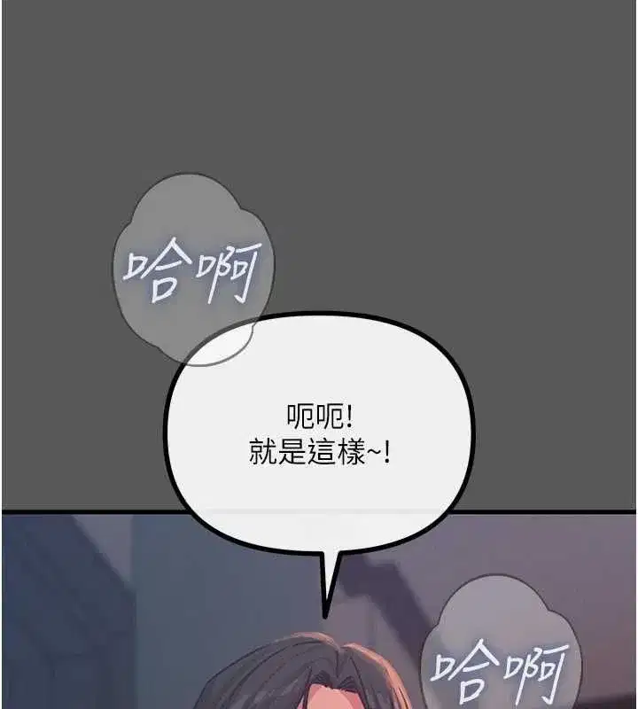 第134話 - 第64页
