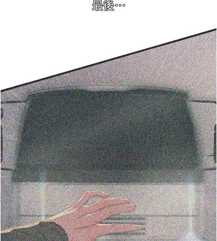 第134話 - 第7页