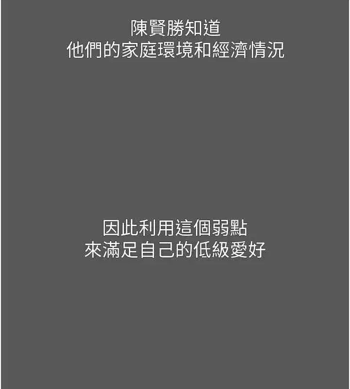 第134話 - 第70页
