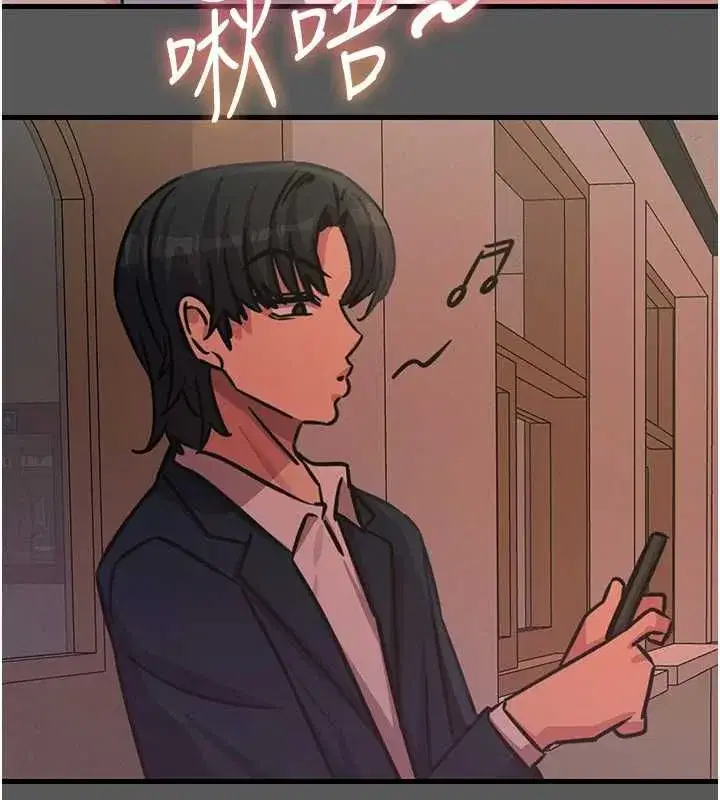 第134話 - 第72页