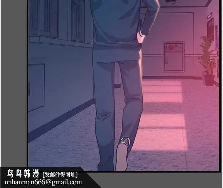 第134話 - 第77页