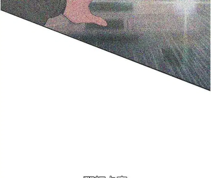 第134話 - 第8页