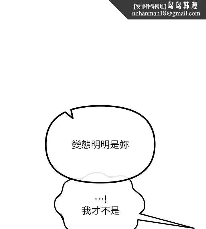 第135話 - 第1页