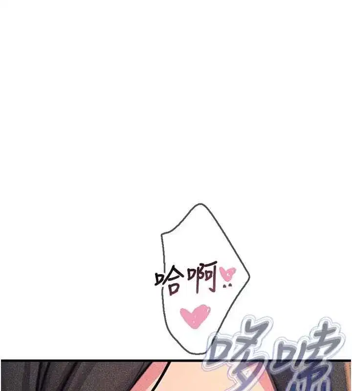 第135話 - 第102页