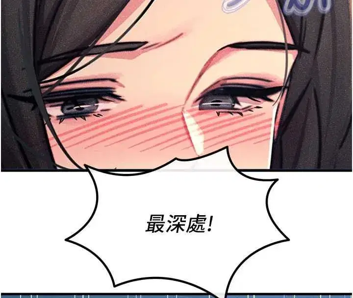 第135話 - 第103页