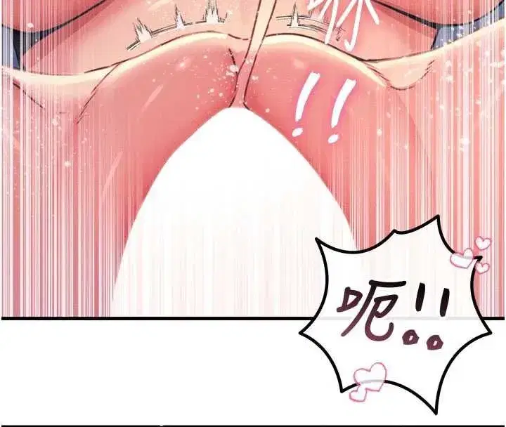 第135話 - 第111页