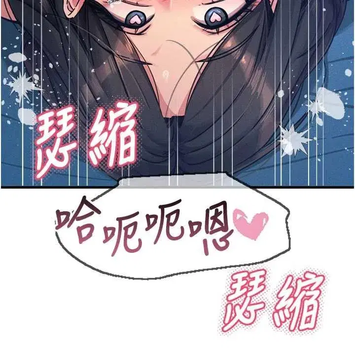 第135話 - 第113页
