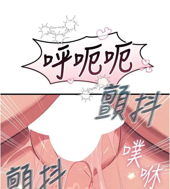 第135話 - 第114页