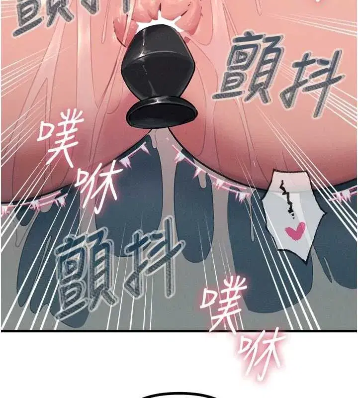 第135話 - 第115页