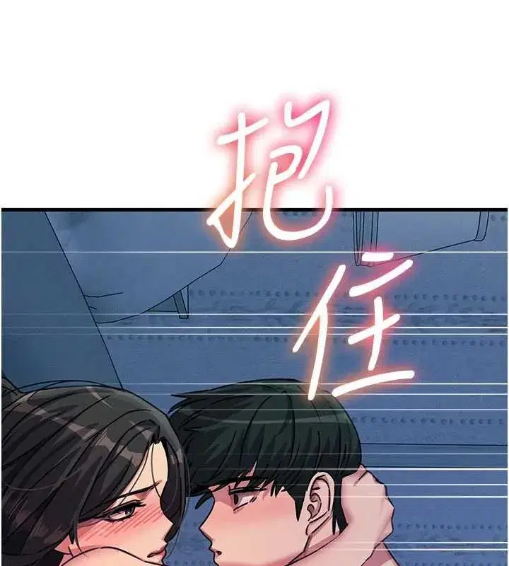 第135話 - 第118页