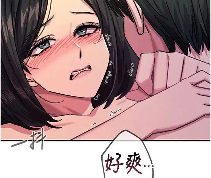 第135話 - 第121页