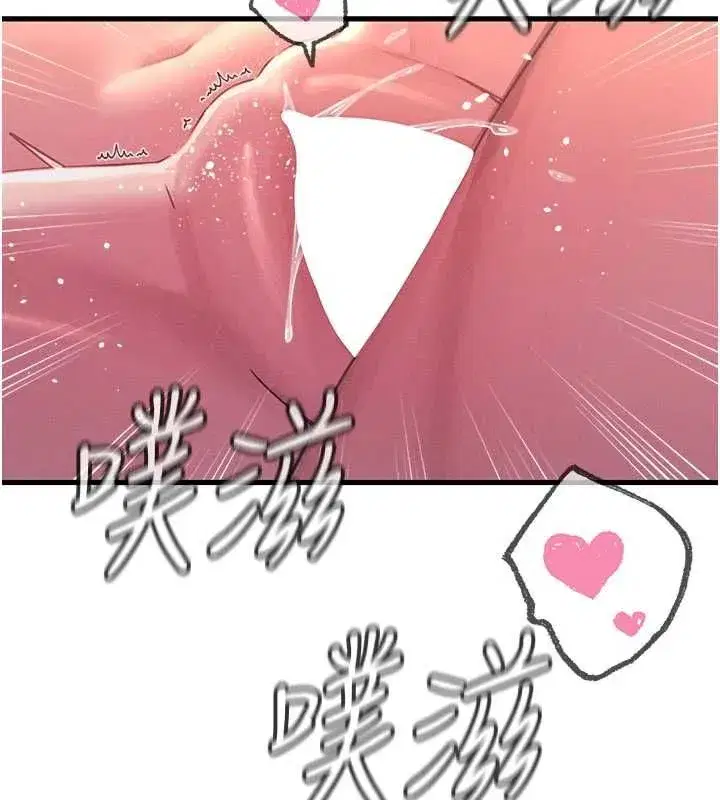 第135話 - 第124页