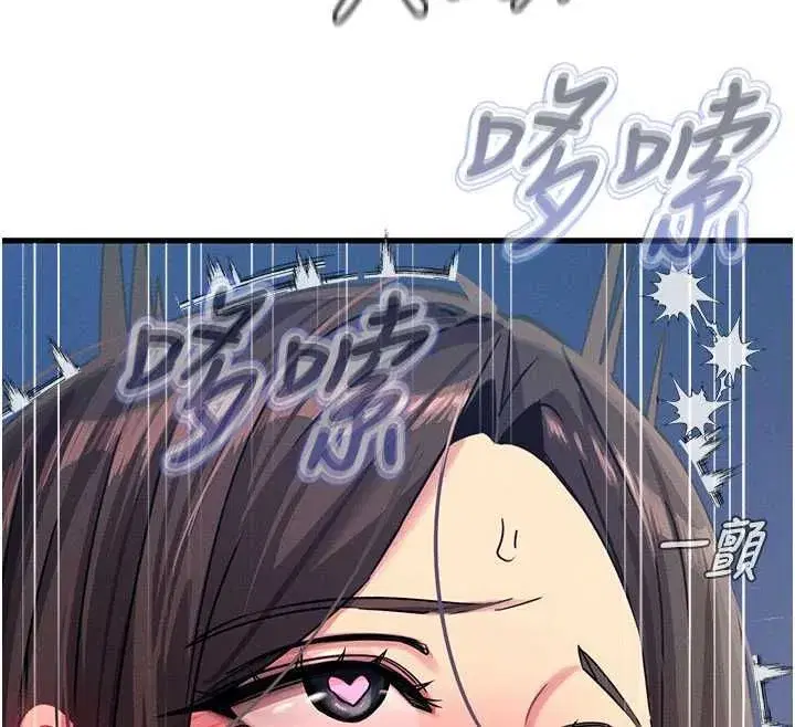 第135話 - 第125页