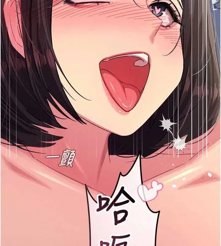 第135話 - 第126页