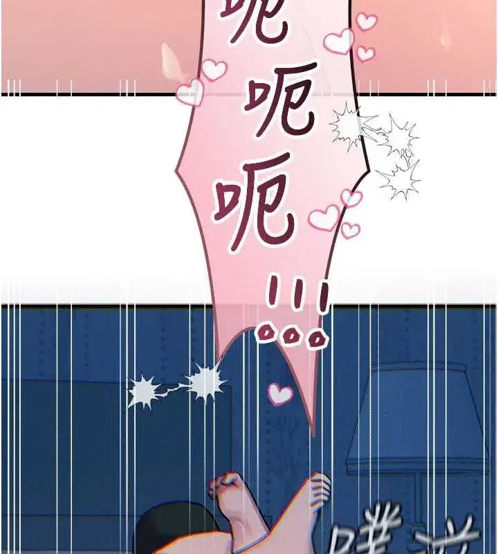 第135話 - 第127页