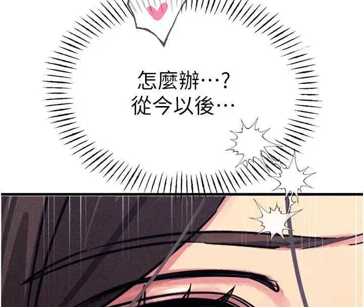 第135話 - 第129页