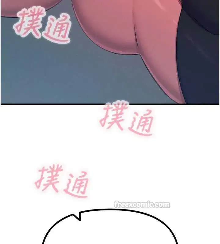第135話 - 第15页