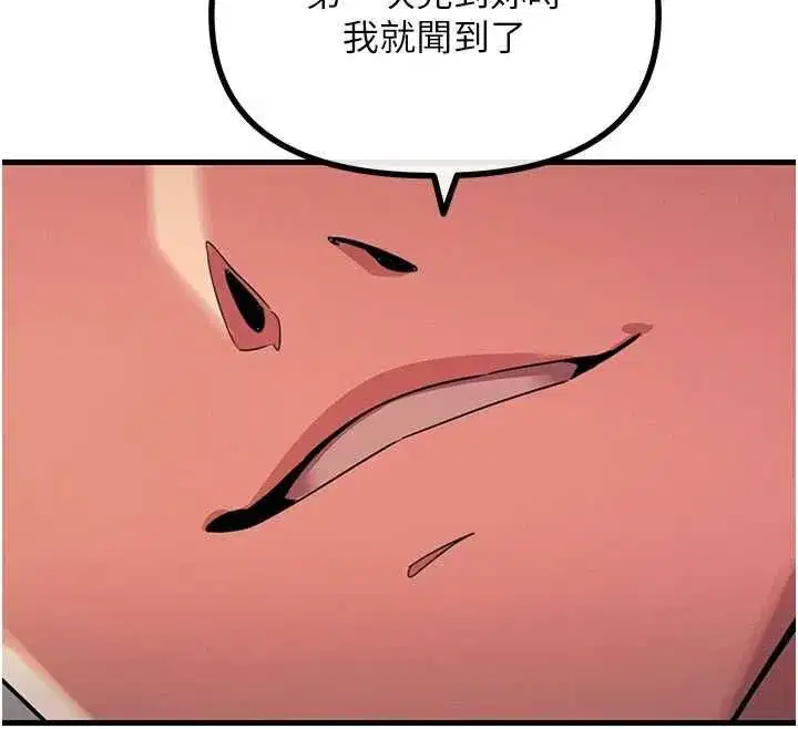 第135話 - 第24页