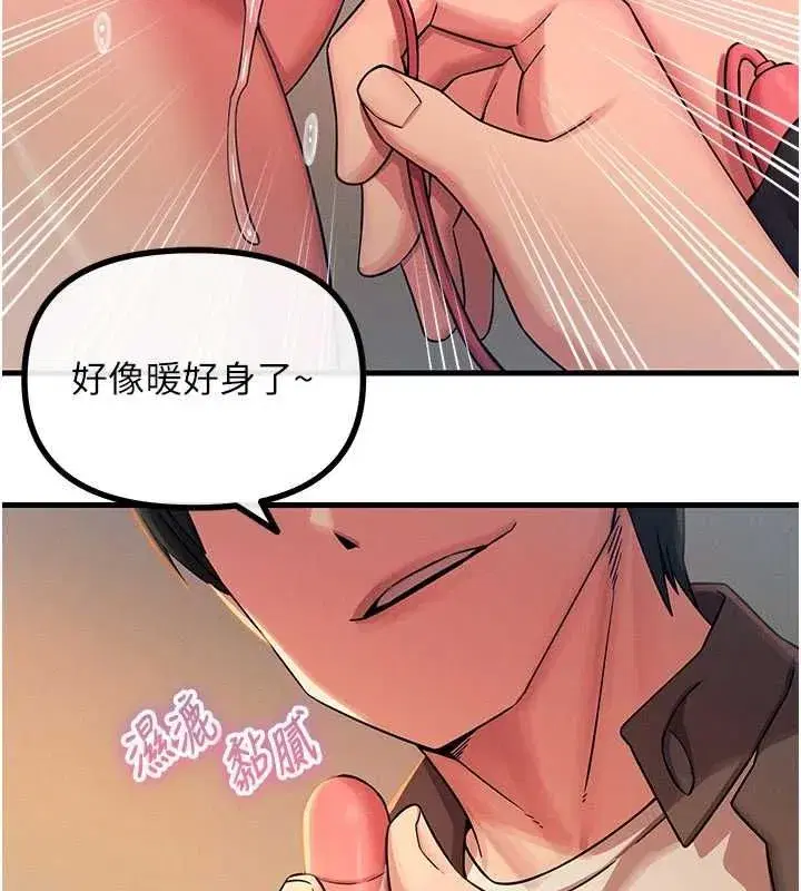 第135話 - 第34页