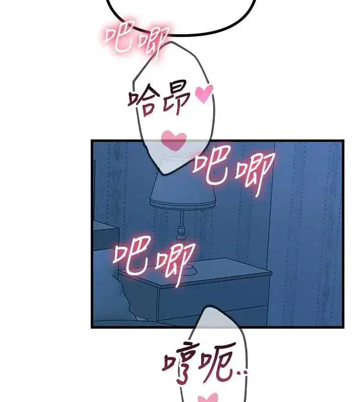 第135話 - 第38页