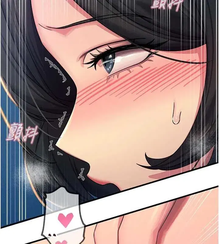 第135話 - 第49页