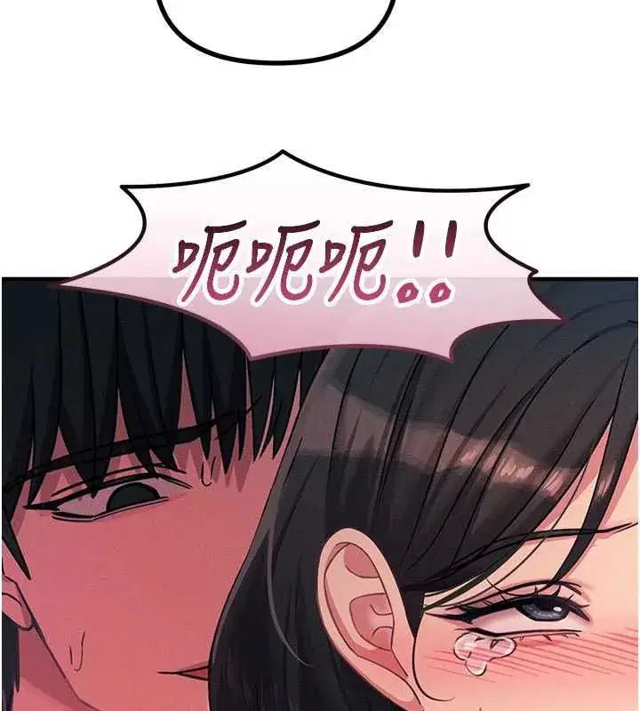 第135話 - 第59页