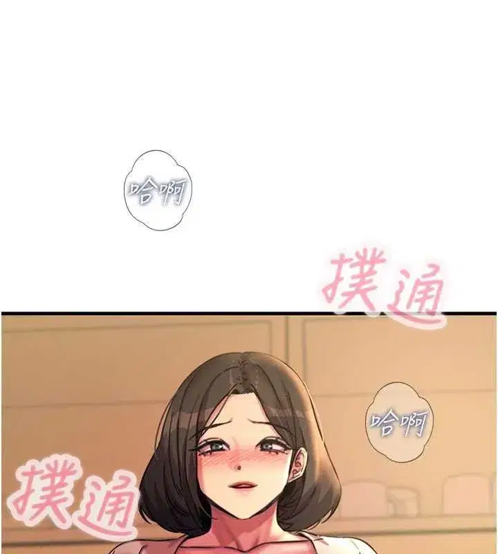 第135話 - 第6页