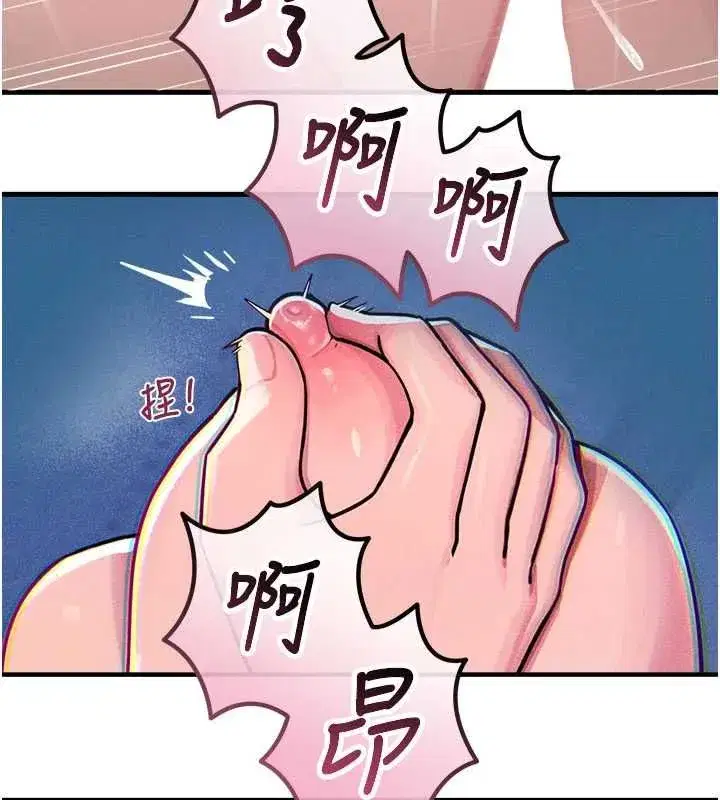 第135話 - 第61页