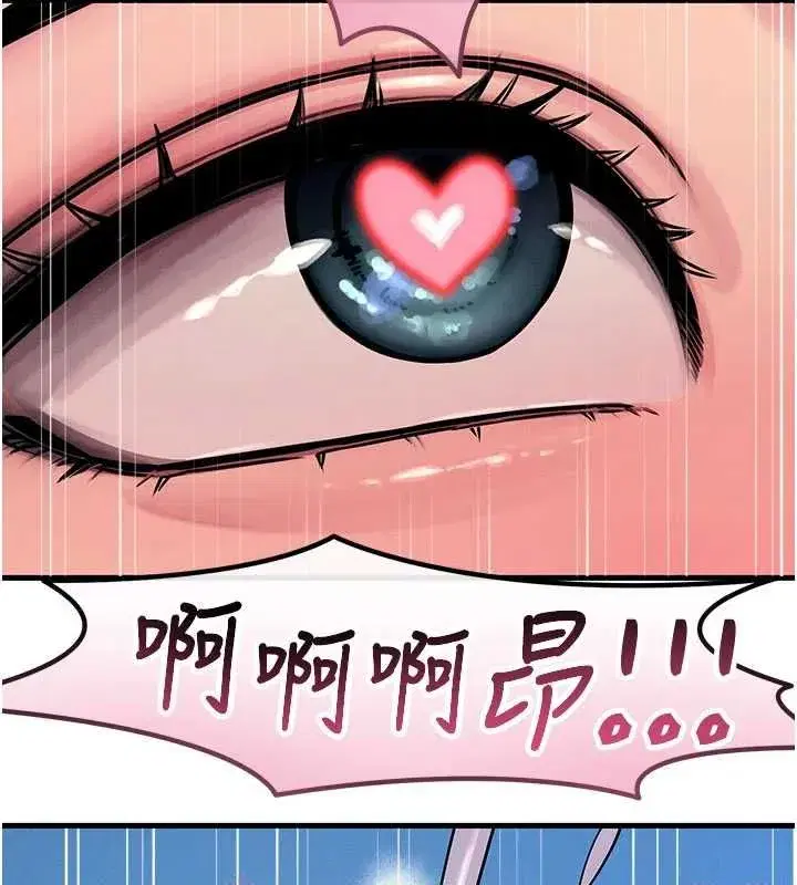第135話 - 第62页