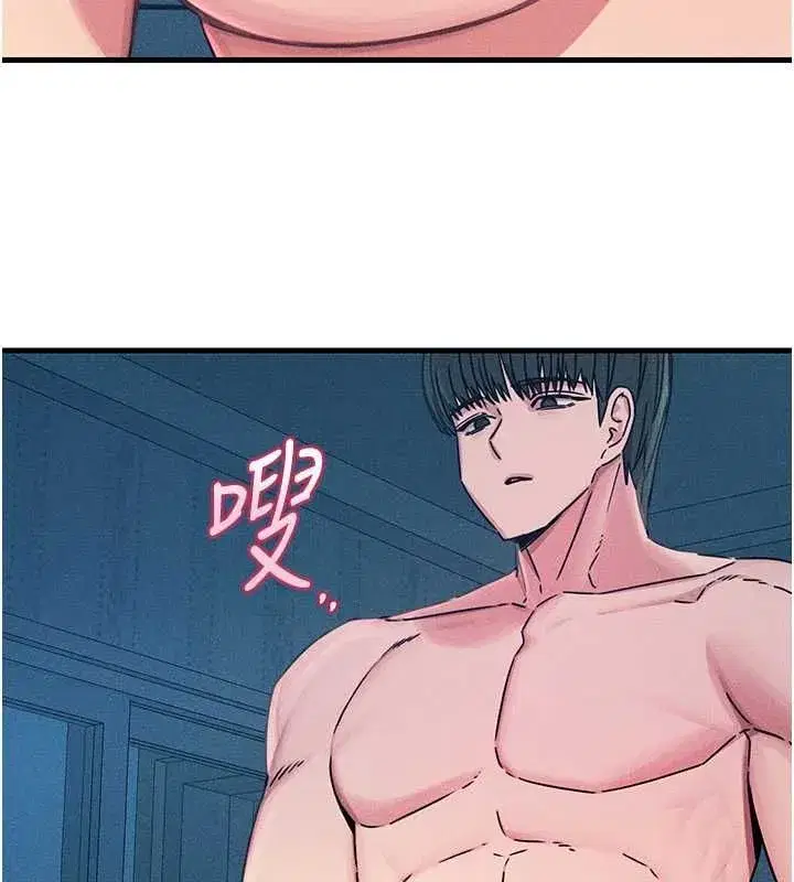第135話 - 第78页
