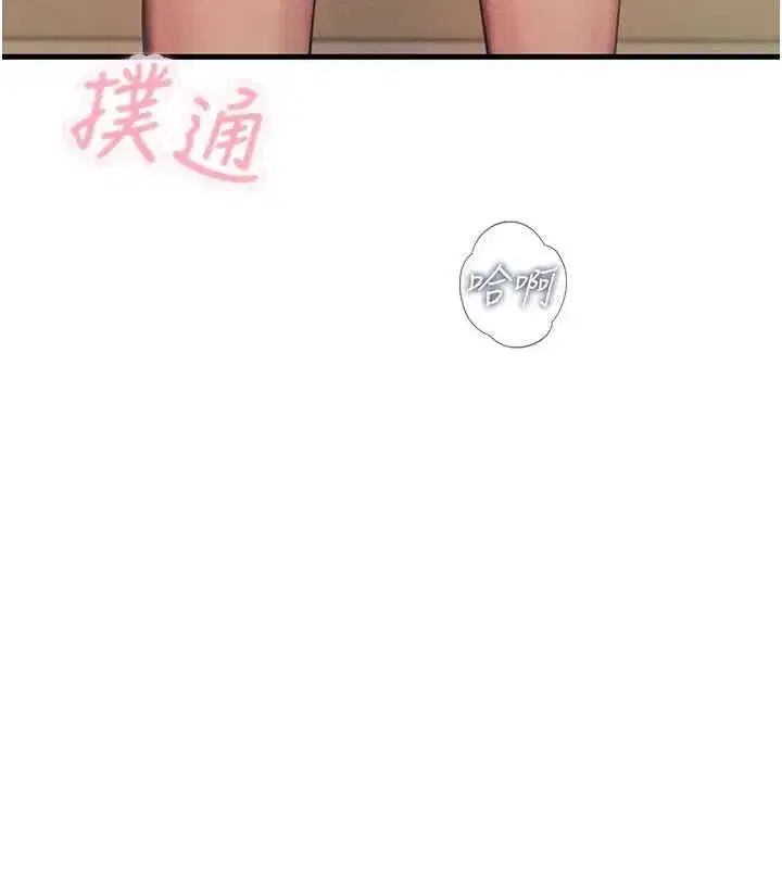 第135話 - 第9页