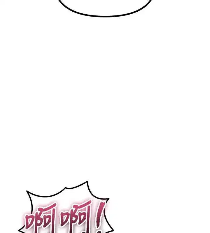 第136話 - 第108页