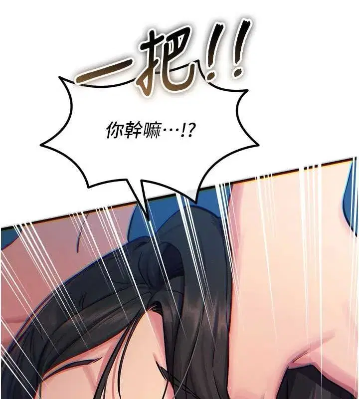 第136話 - 第118页
