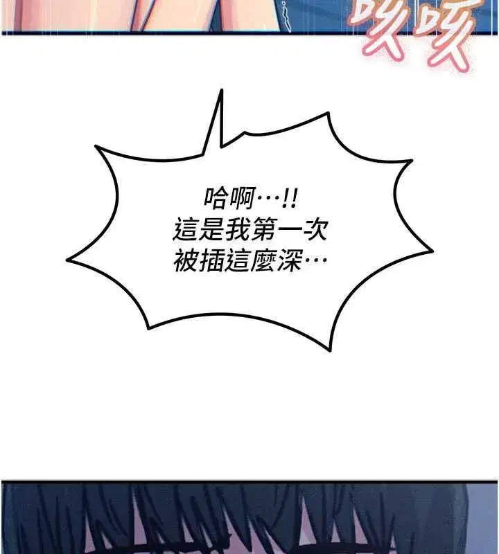 第136話 - 第126页
