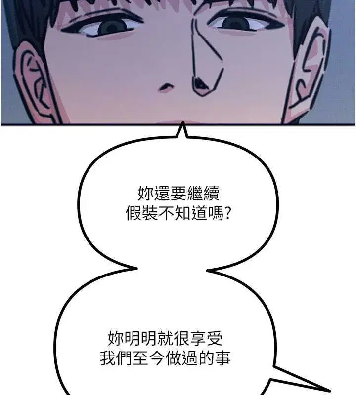 第136話 - 第127页