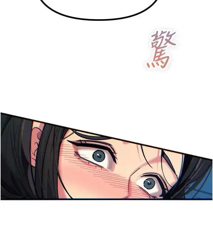第136話 - 第128页