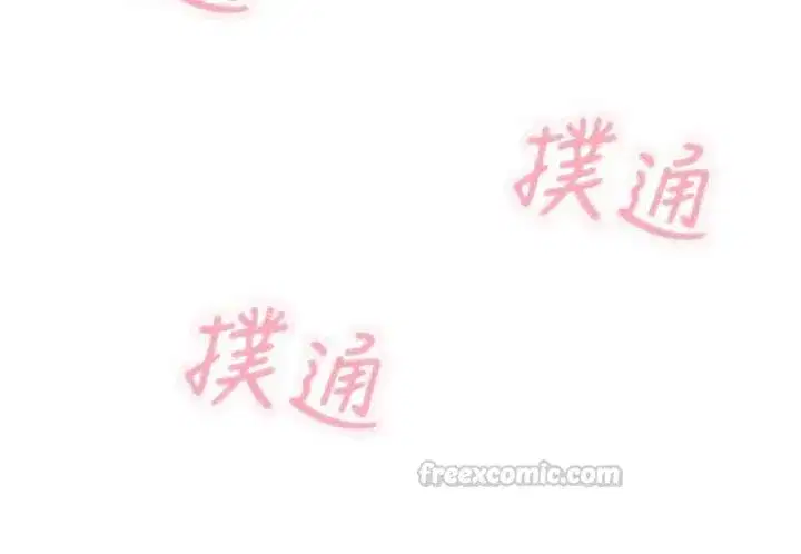 第136話 - 第135页