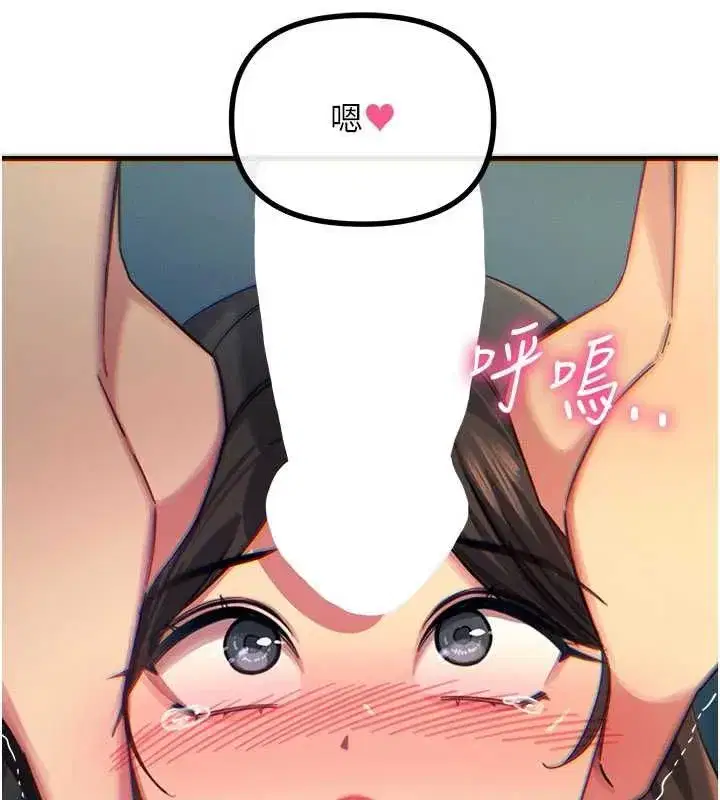 第136話 - 第136页