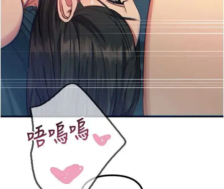 第136話 - 第139页