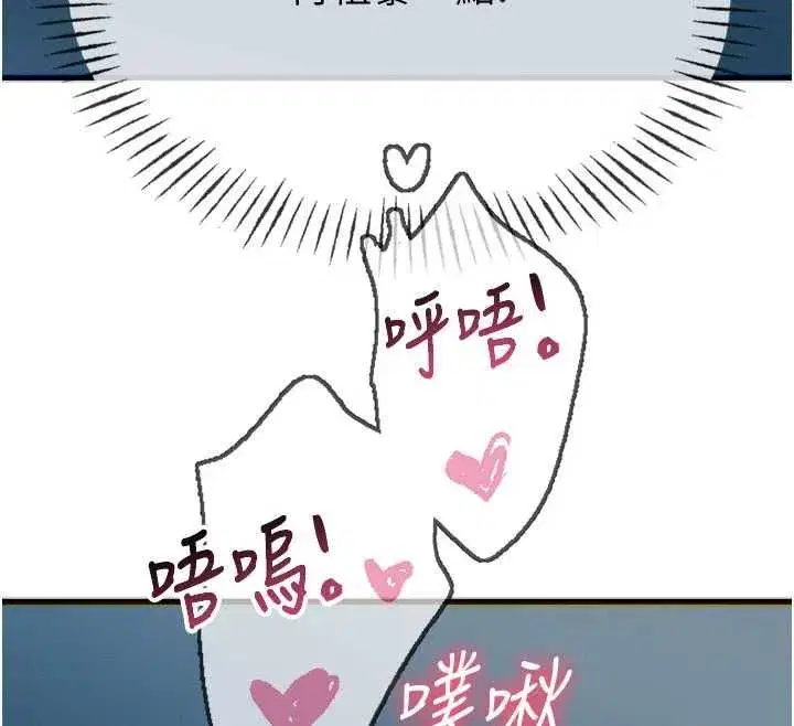 第136話 - 第147页