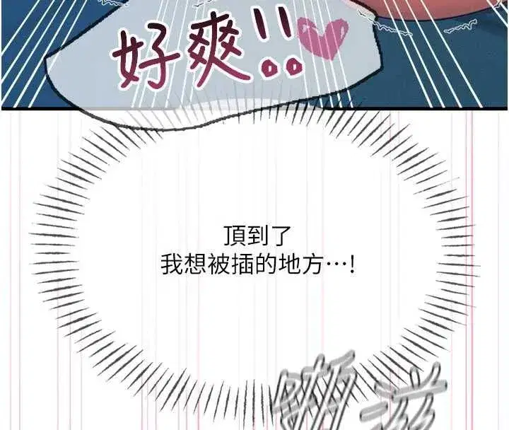 第136話 - 第19页